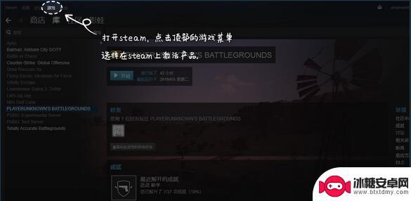 哪里能购买便宜steam Steam游戏最优惠的购买途径