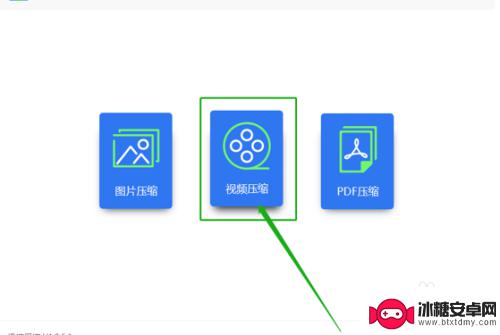 手机文件压缩怎么变小了 如何将手机视频变小