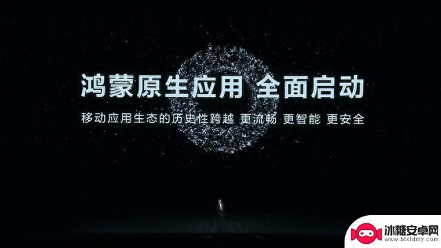 未来不再兼容安卓应用？华为全面启动鸿蒙原生应用释放哪些信号