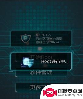 联想手机如何root权限获取 联想手机root权限获取方法