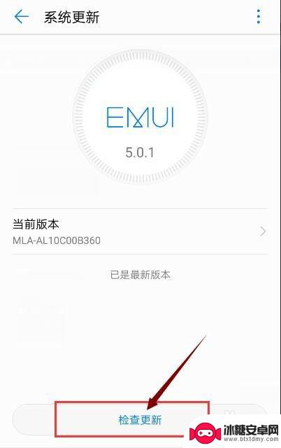 手机出现系统界面无响应怎么办 手机系统界面无响应解决方法