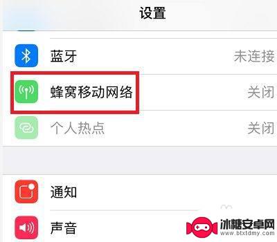 苹果手机显示4g怎么改5g 苹果手机如何设置5G网络