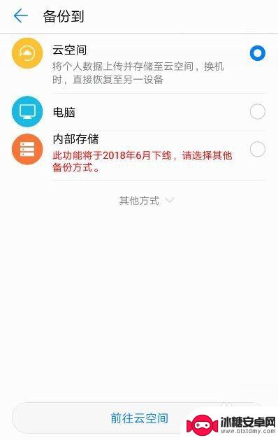手机出现系统界面无响应怎么办 手机系统界面无响应解决方法