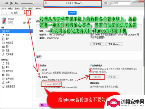 苹果手机怎么查微信好友删除 苹果手机微信好友聊天记录删除恢复方法