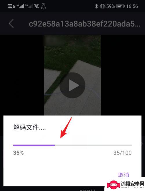 直播音频怎么设置手机铃声 怎样在手机上将抖音视频中的音乐设为铃声