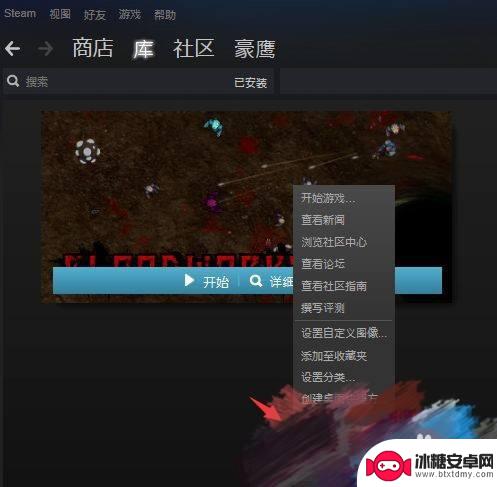 卸载steam上的游戏 Steam如何卸载已安装的游戏