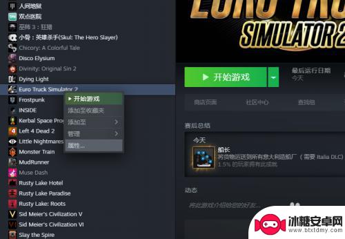 steam虚拟键盘怎么关 Steam控制器输入关闭方法