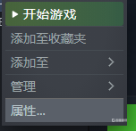 steam游戏没声音求生之路 求生之路2游戏突然无声是什么问题