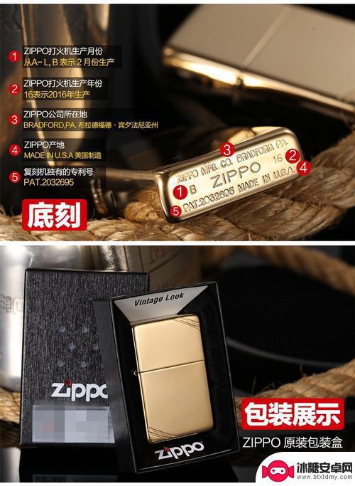 抖音直播zippo是正品(抖音直播间zippo都是假的吗)