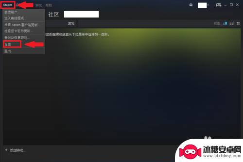 steam怎么用邮箱改密 Steam平台怎么改密码