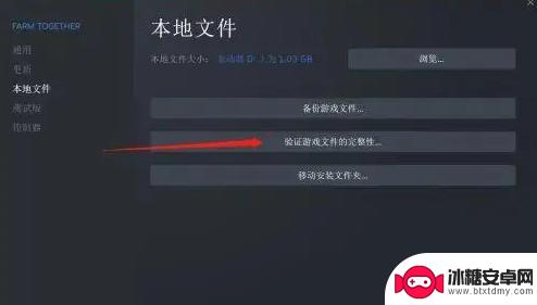 steam游戏没声音求生之路 求生之路2游戏突然无声是什么问题