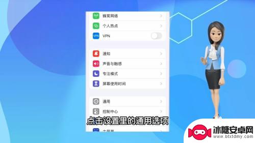 iphone怎么传输数据到已经激活的手机 iPhone已经激活了怎么迁移数据