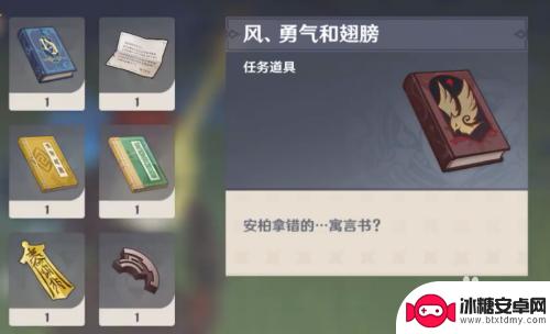 怎么边玩原神边放音乐 原神iOS版怎么边玩边听歌