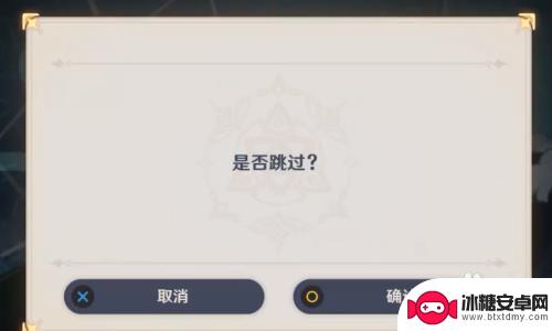 怎么边玩原神边放音乐 原神iOS版怎么边玩边听歌