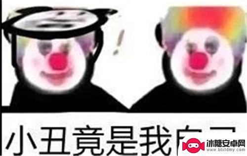 冲原神是什么意思 原神原批是什么意思