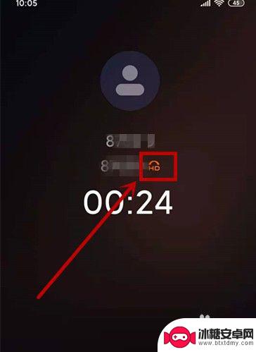 手机hd怎么用 如何开启手机的高清语音通话功能