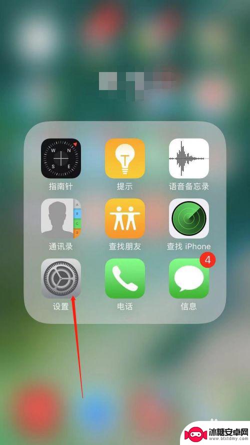 苹果手机打着电话怎么上网 IPhone如何设置边打电话边上网模式