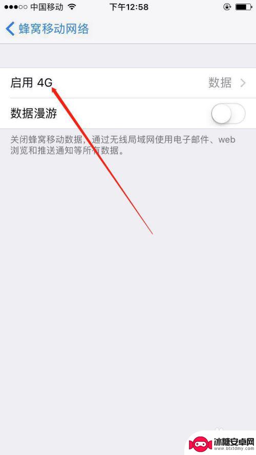 苹果手机打着电话怎么上网 IPhone如何设置边打电话边上网模式