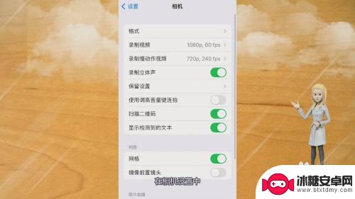 苹果手机如何更改照片格式 iPhone图片转换成jpg格式的方法