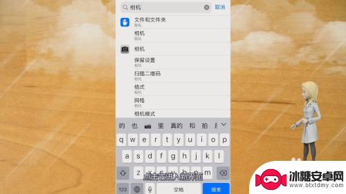 苹果手机如何更改照片格式 iPhone图片转换成jpg格式的方法