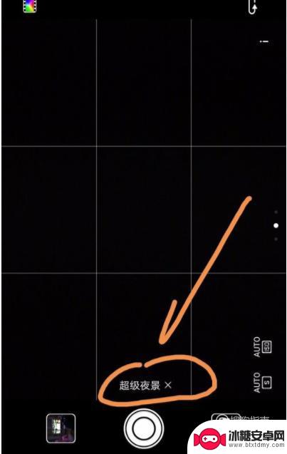 华为手机拍晚霞参数 如何在华为手机上调整夜景拍摄参数