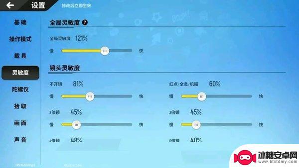 香肠派对如何算分 香肠派对游戏中的加分规则与匹配机制解析