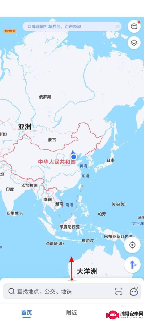 手机怎么用地图测量 高德地图如何使用测距工具测量距离