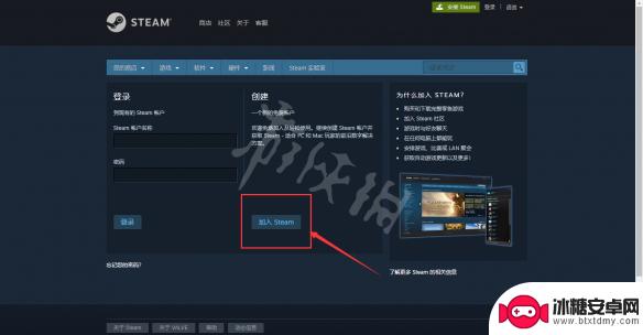 steam 怎么注册 Steam官网注册步骤