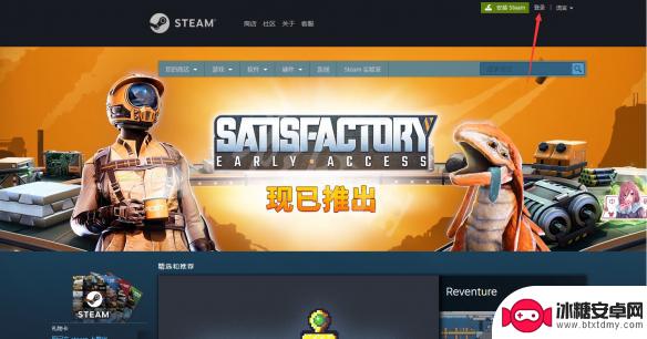 steam 怎么注册 Steam官网注册步骤