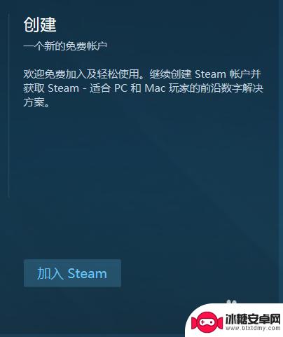 steam买外国区的游戏会锁吗 Steam购买游戏步骤