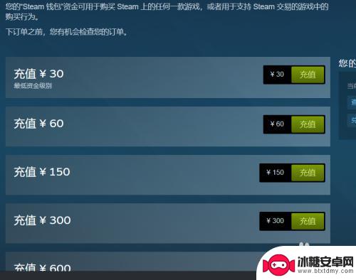 steam买外国区的游戏会锁吗 Steam购买游戏步骤