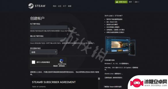 steam 怎么注册 Steam官网注册步骤