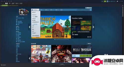 steam买外国区的游戏会锁吗 Steam购买游戏步骤