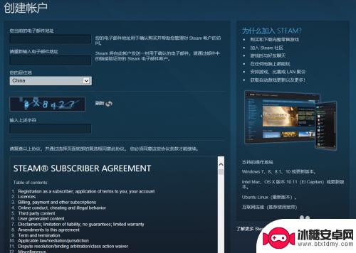 steam买外国区的游戏会锁吗 Steam购买游戏步骤