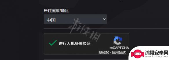 steam 怎么注册 Steam官网注册步骤