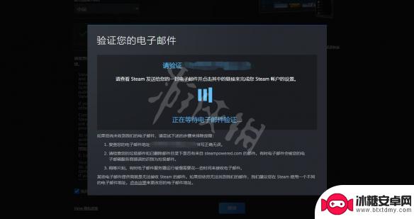 steam 怎么注册 Steam官网注册步骤