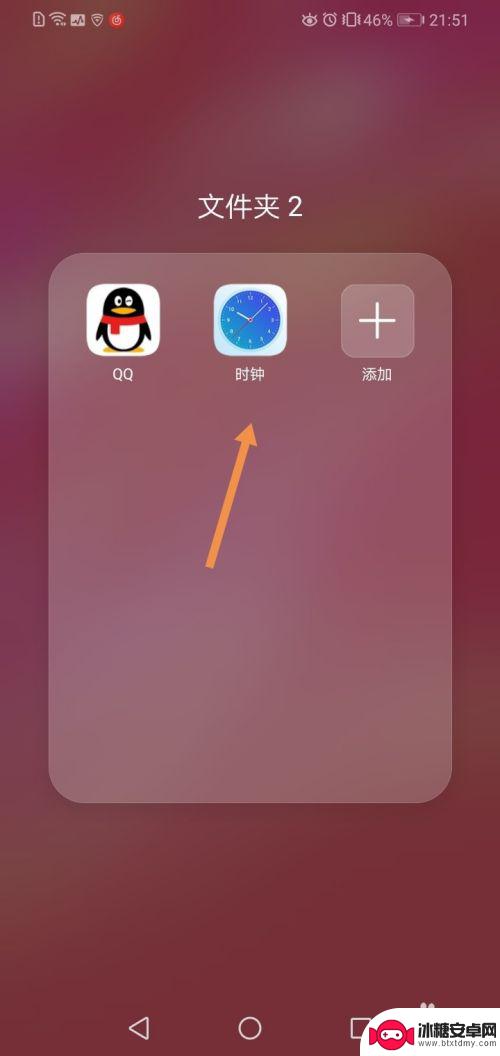 oppo闹铃音乐在哪里设置 OPPO手机怎样设置闹钟铃声