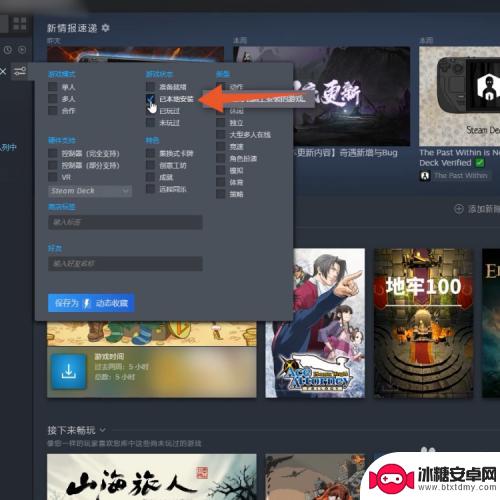 steam上下的游戏怎么删 卸载Steam游戏后怎么清理注册表