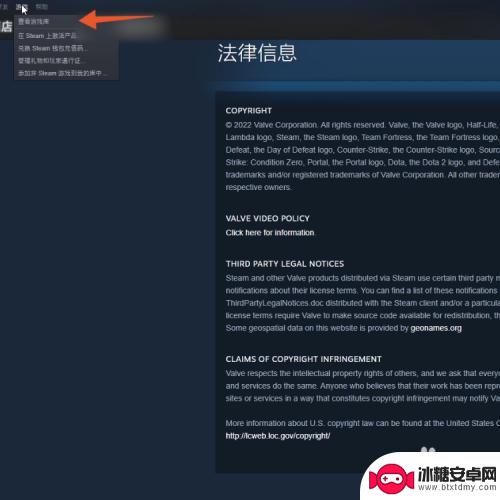 steam上下的游戏怎么删 卸载Steam游戏后怎么清理注册表