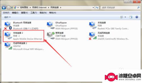 iphone怎么usb连接网络给电脑 怎样让苹果手机通过USB与电脑共享网络