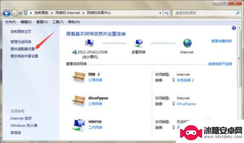 iphone怎么usb连接网络给电脑 怎样让苹果手机通过USB与电脑共享网络
