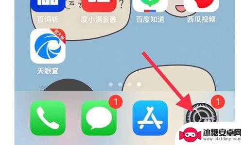 iphone怎么usb连接网络给电脑 怎样让苹果手机通过USB与电脑共享网络