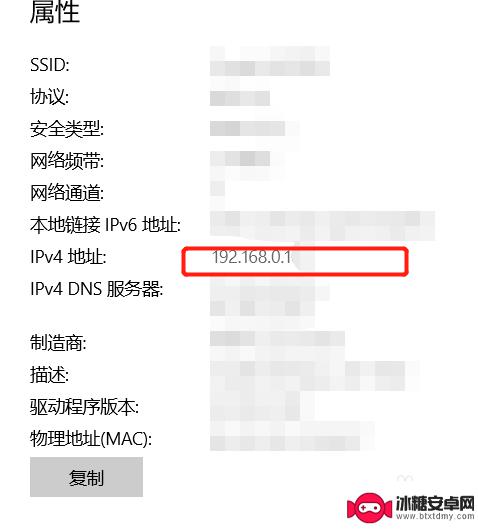手机怎么打开jsp文件 jsp网页如何在手机端显示