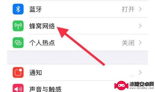 iphone怎么usb连接网络给电脑 怎样让苹果手机通过USB与电脑共享网络