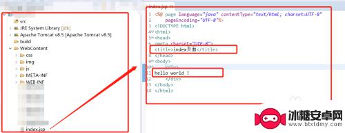 手机怎么打开jsp文件 jsp网页如何在手机端显示