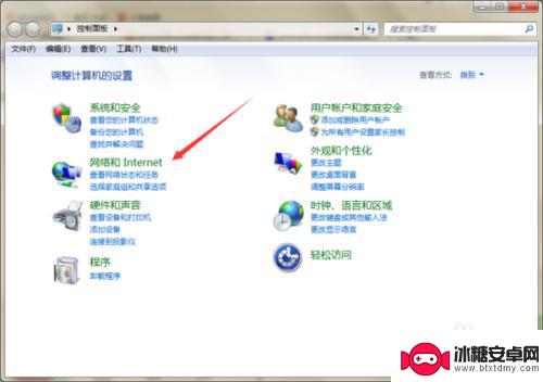iphone怎么usb连接网络给电脑 怎样让苹果手机通过USB与电脑共享网络