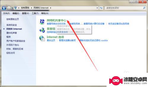 iphone怎么usb连接网络给电脑 怎样让苹果手机通过USB与电脑共享网络