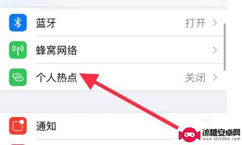 iphone怎么usb连接网络给电脑 怎样让苹果手机通过USB与电脑共享网络