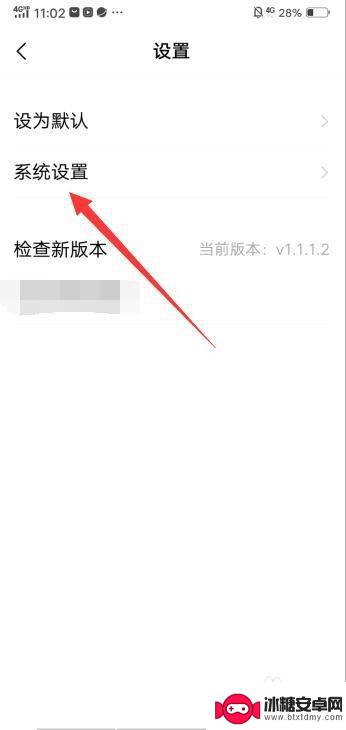 如何进入老版手机桌面 vivo手机经典桌面切换教程