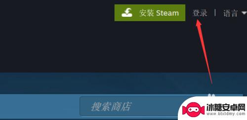 steam怎么购买角丢求生 STEAM如何购买绝地求生shroud主题皮肤